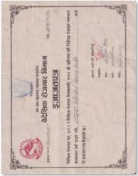 License Nepali(F)